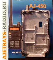   Ajetrays AJ-450